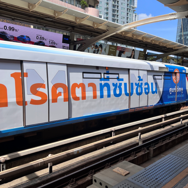 Modern lettering on a Bangkok train. 